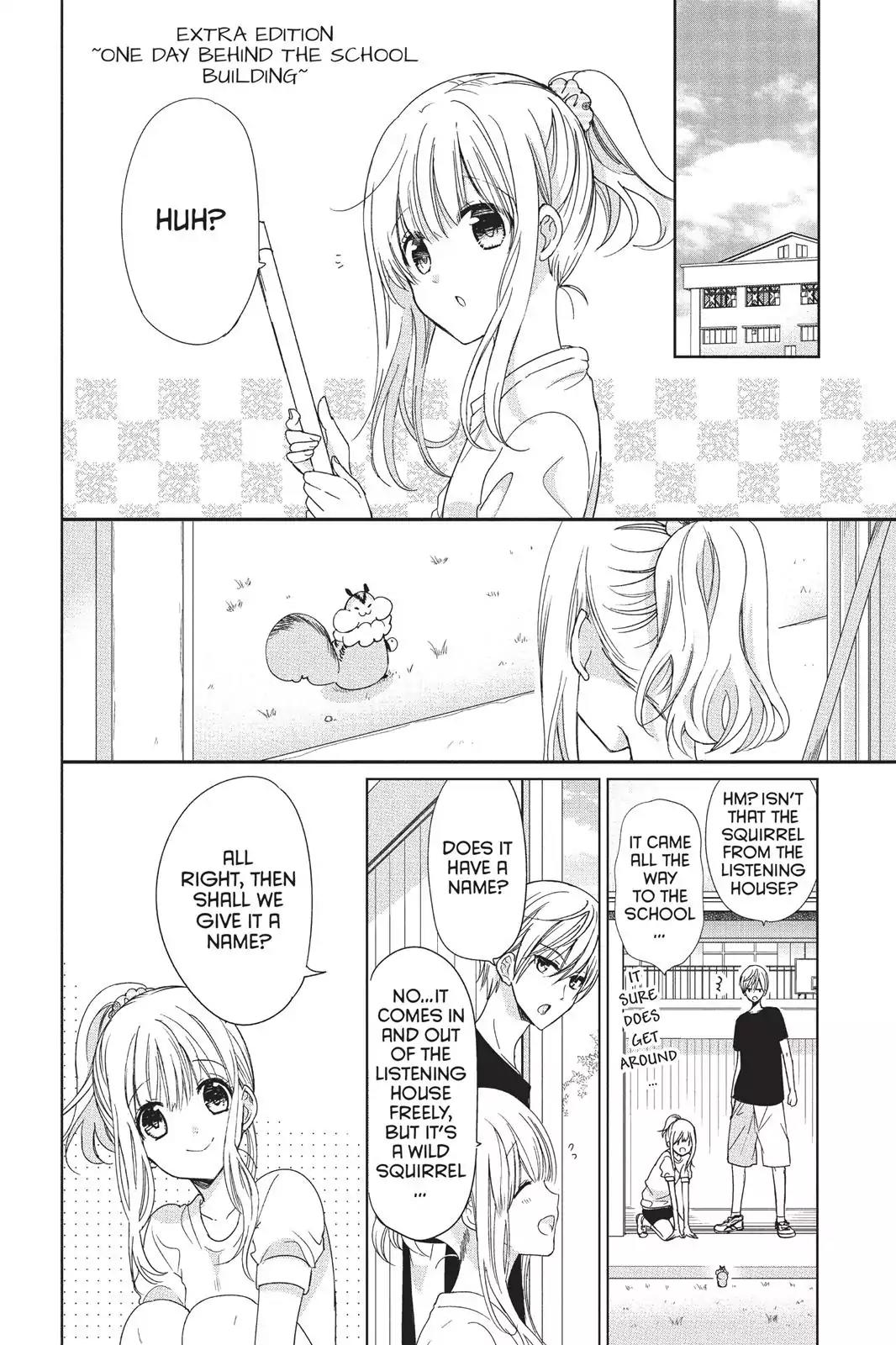 Aoba-kun ni Kikitai Koto Chapter 12.5 page 1 - Vol.3 Extra Edition: One Day Behind the School Building