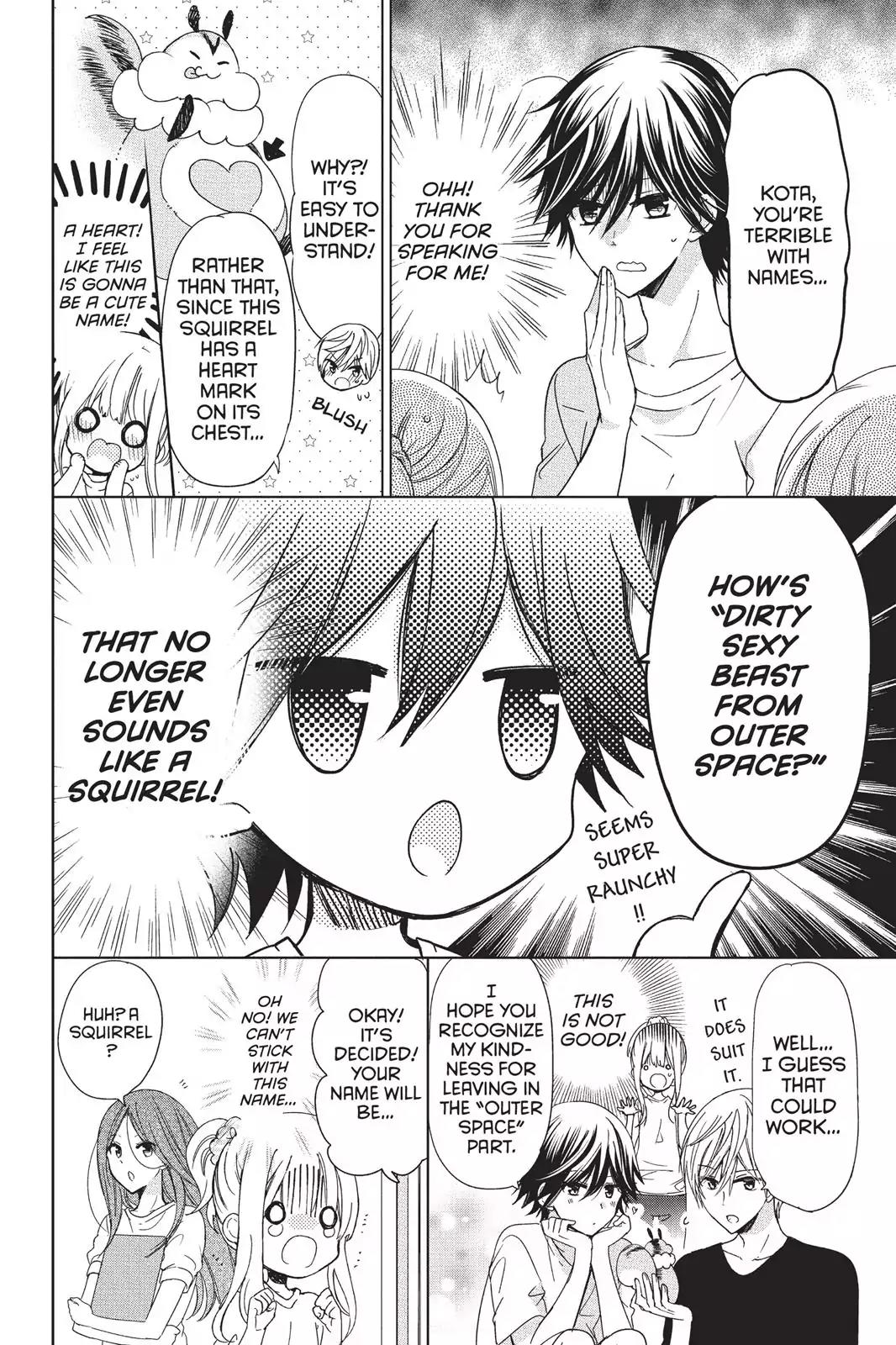Aoba-kun ni Kikitai Koto Chapter 12.5 page 3 - Vol.3 Extra Edition: One Day Behind the School Building