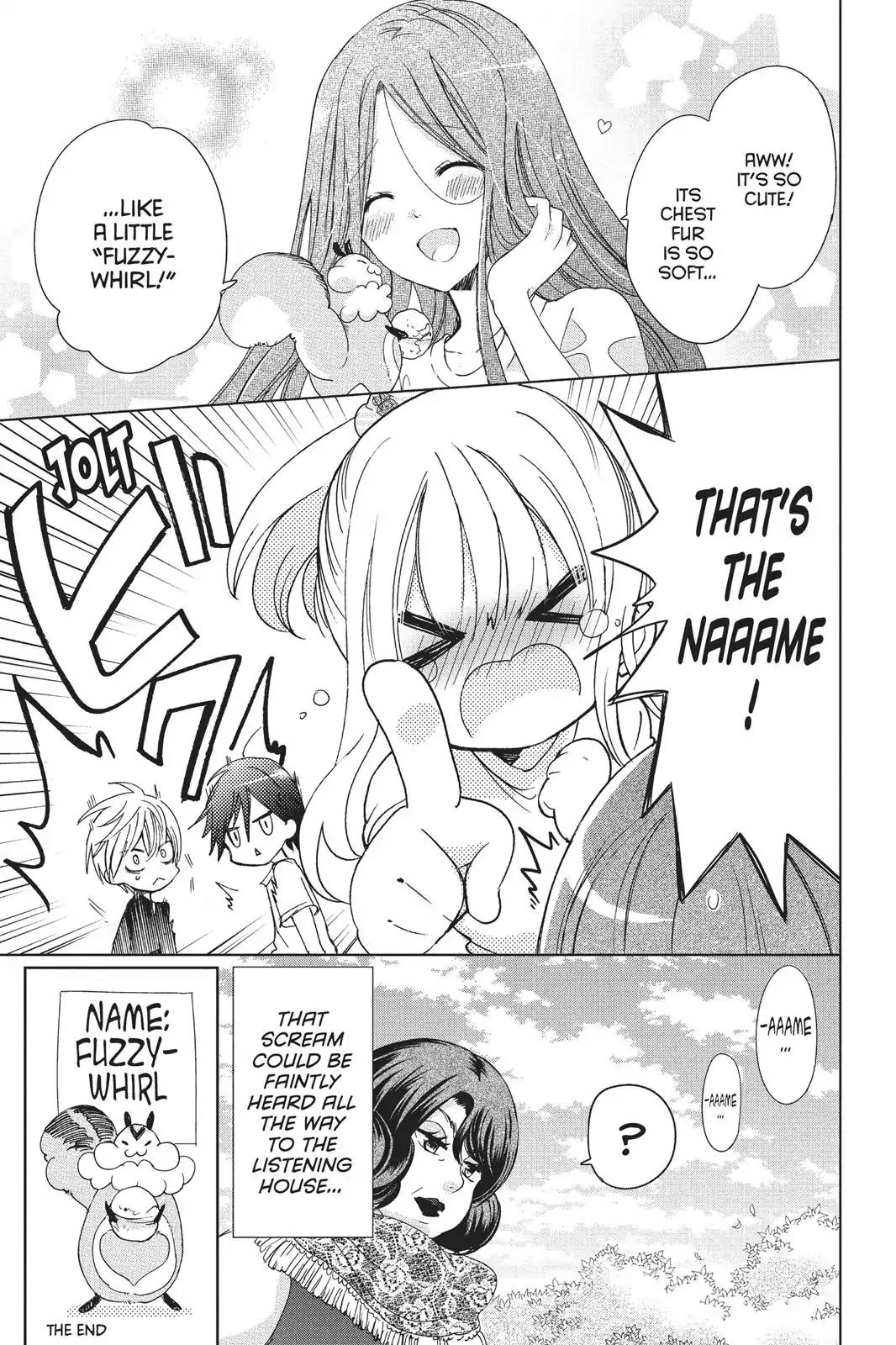 Aoba-kun ni Kikitai Koto Chapter 12.5 page 4 - Vol.3 Extra Edition: One Day Behind the School Building