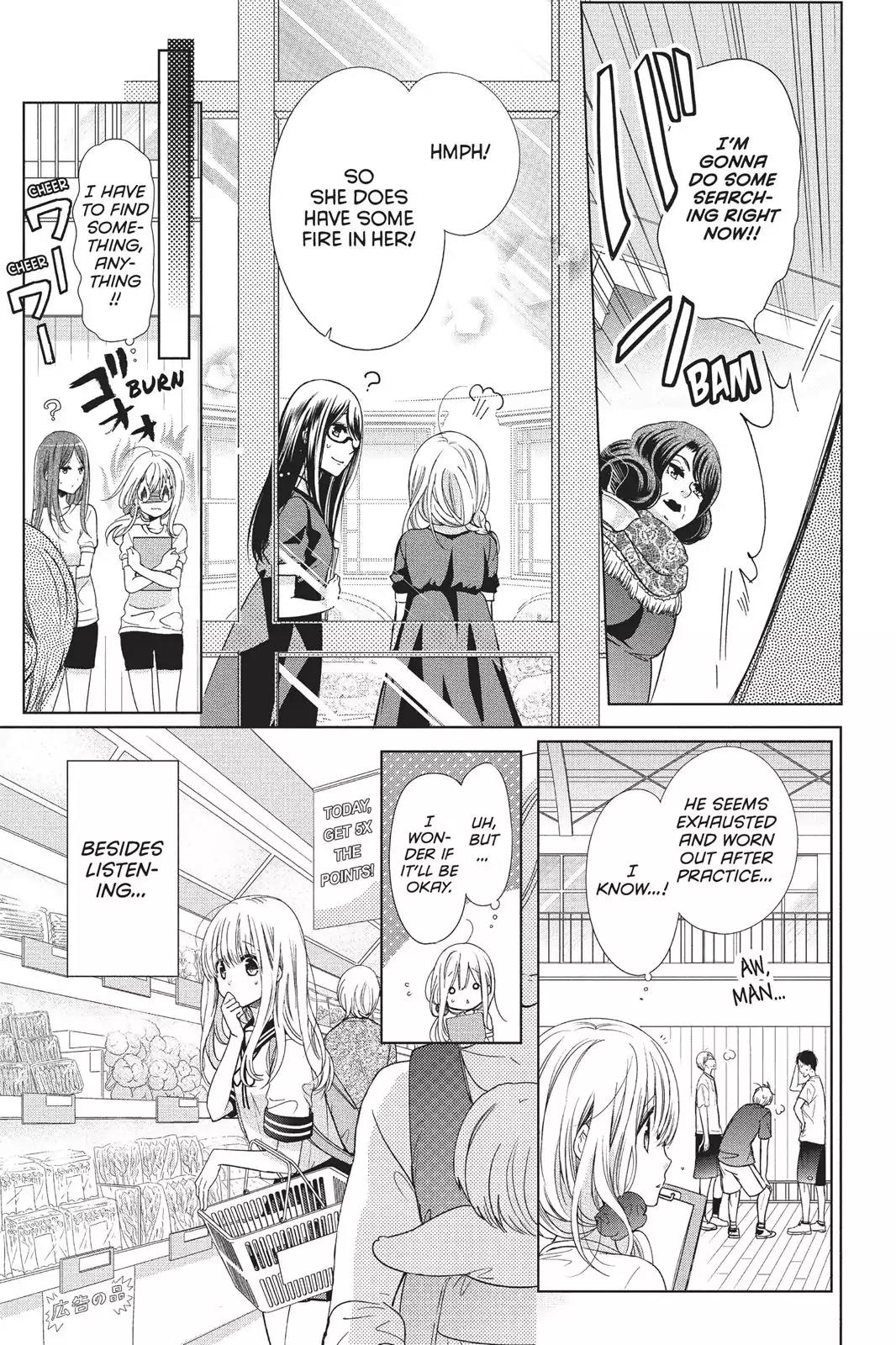 Aoba-kun ni Kikitai Koto Chapter 12 page 15 - Chapter 12
