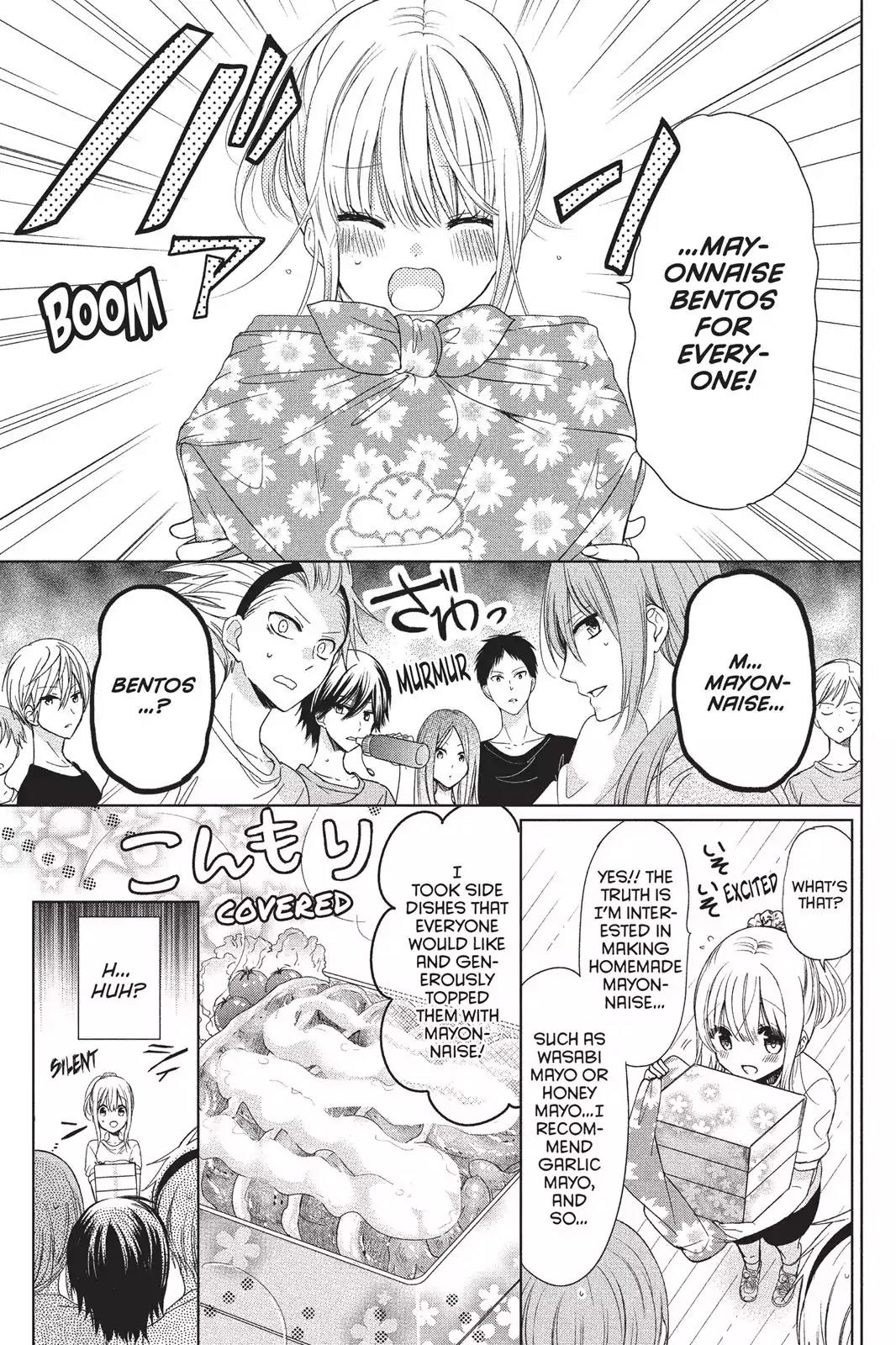 Aoba-kun ni Kikitai Koto Chapter 12 page 17 - Chapter 12