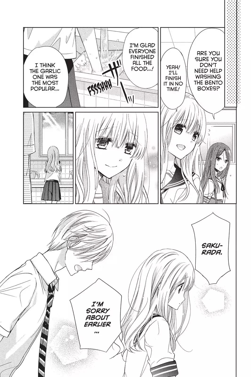 Aoba-kun ni Kikitai Koto Chapter 12 page 25 - Chapter 12