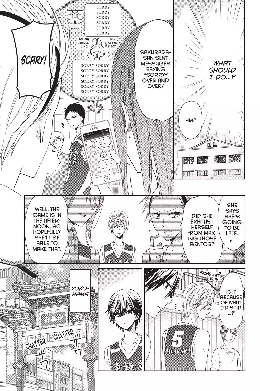 Aoba-kun ni Kikitai Koto Chapter 13 page 17 - Chapter 13: Because I'm Scared