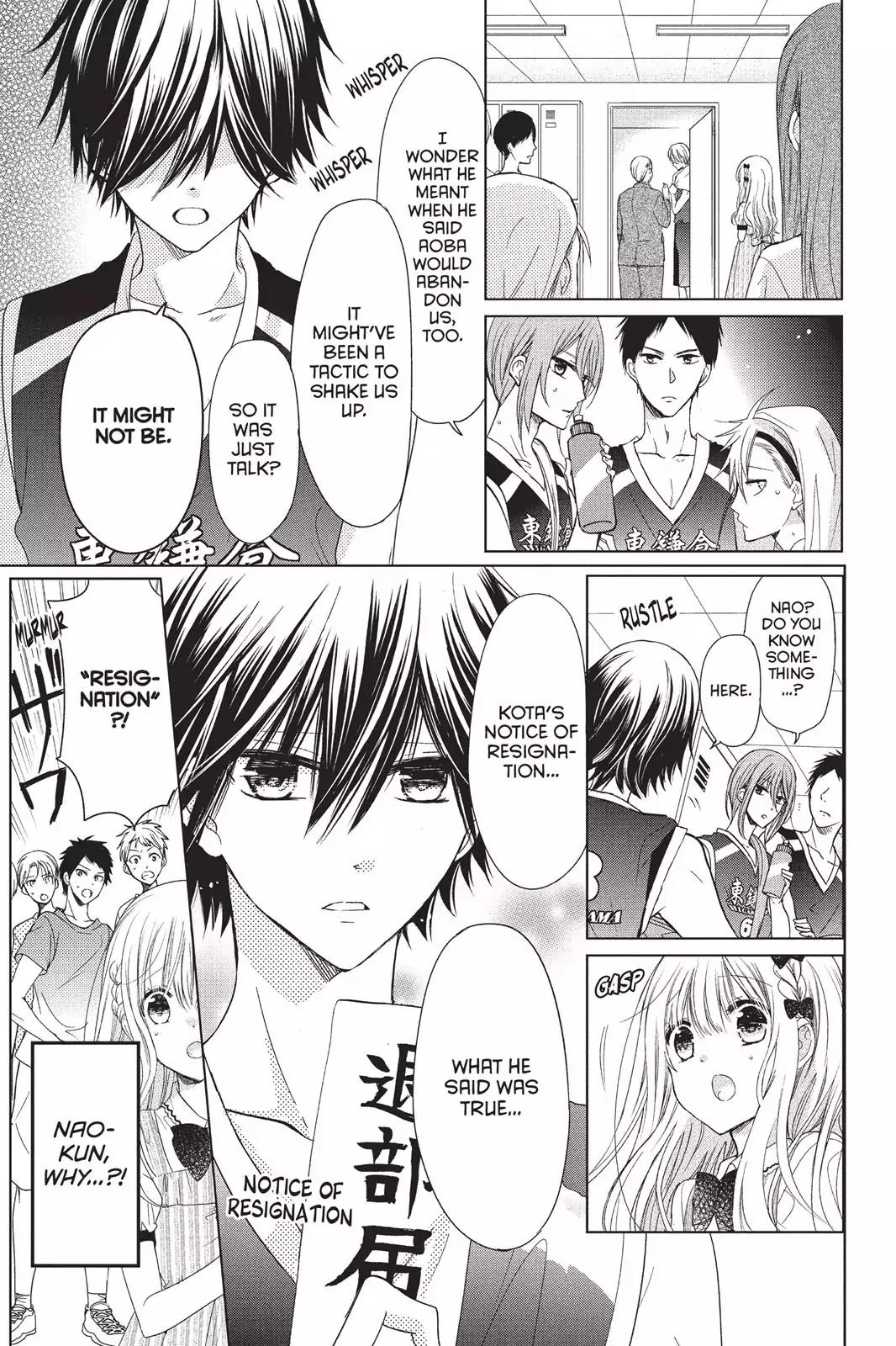 Aoba-kun ni Kikitai Koto Chapter 14 page 15 - Chapter 14: We're the Same