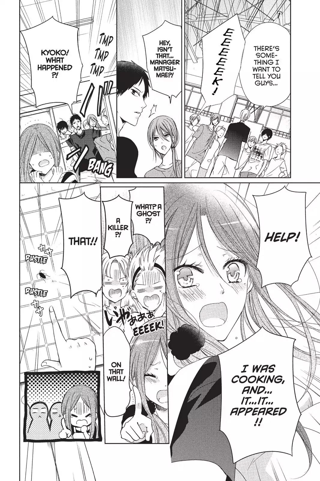 Aoba-kun ni Kikitai Koto Chapter 16 page 16 - Chapter 16: The Truth is...