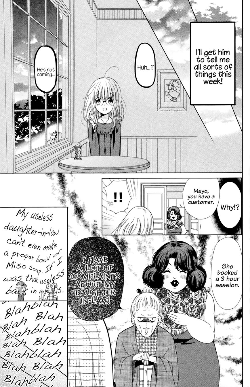 Aoba-kun ni Kikitai Koto Chapter 2 page 16 - Chapter 2 : I'll Hear you Out