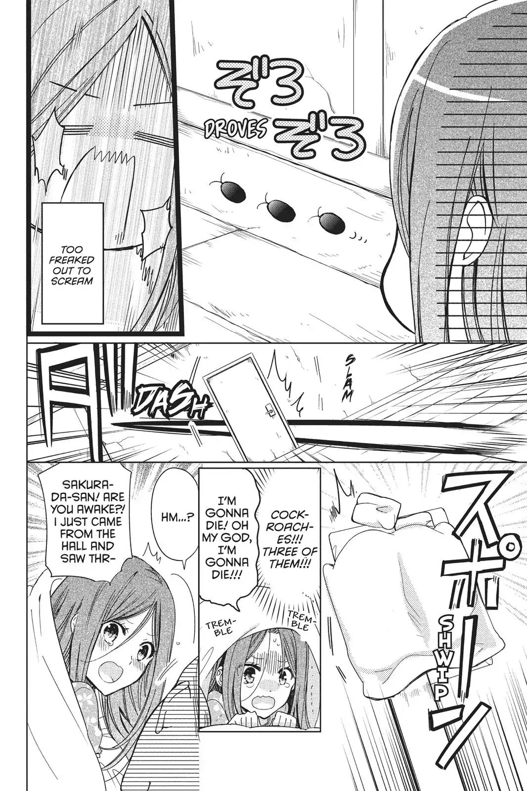 Aoba-kun ni Kikitai Koto Chapter 20.5 page 3 - Vol.5 Extra Edition