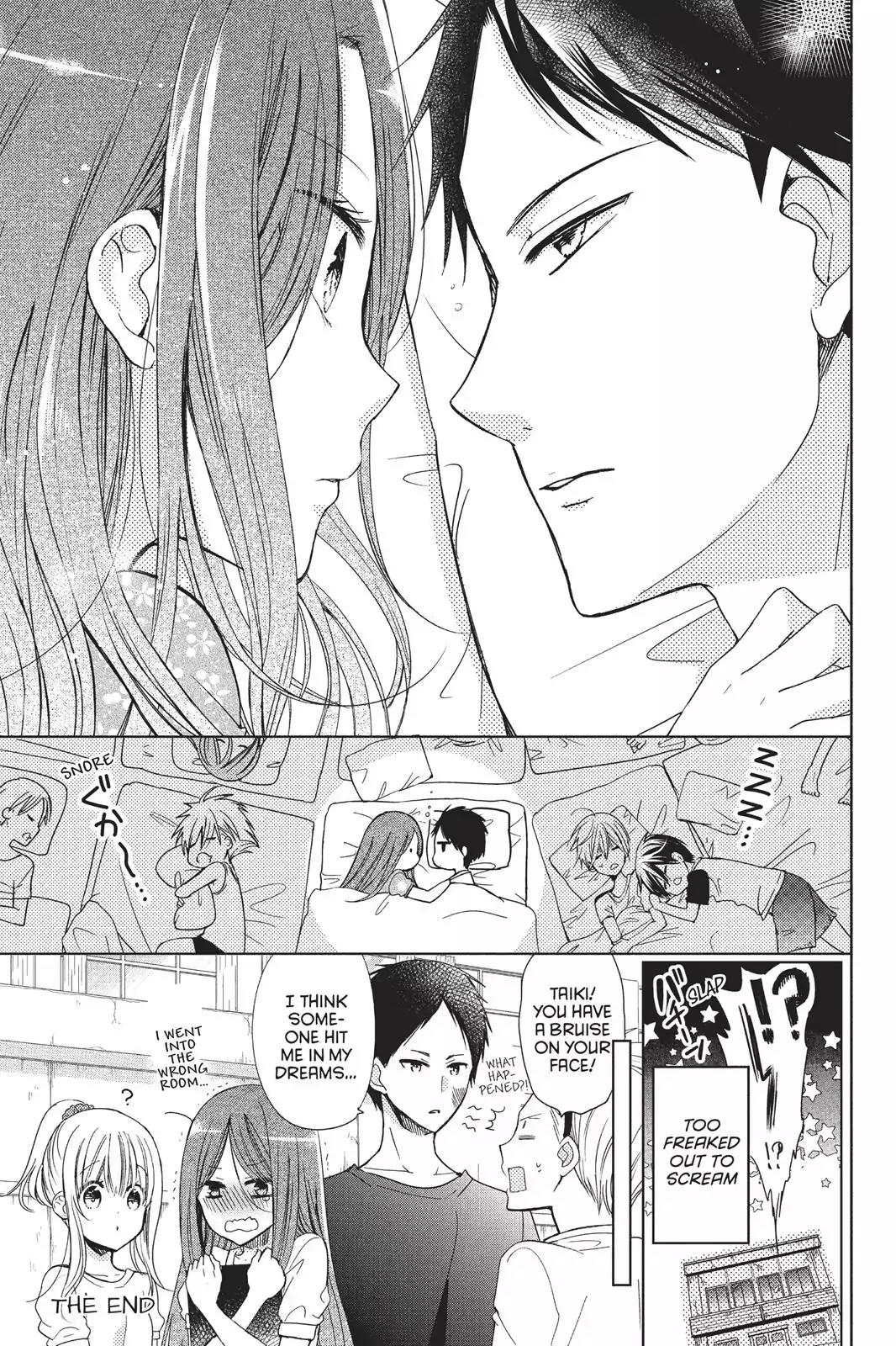 Aoba-kun ni Kikitai Koto Chapter 20.5 page 4 - Vol.5 Extra Edition
