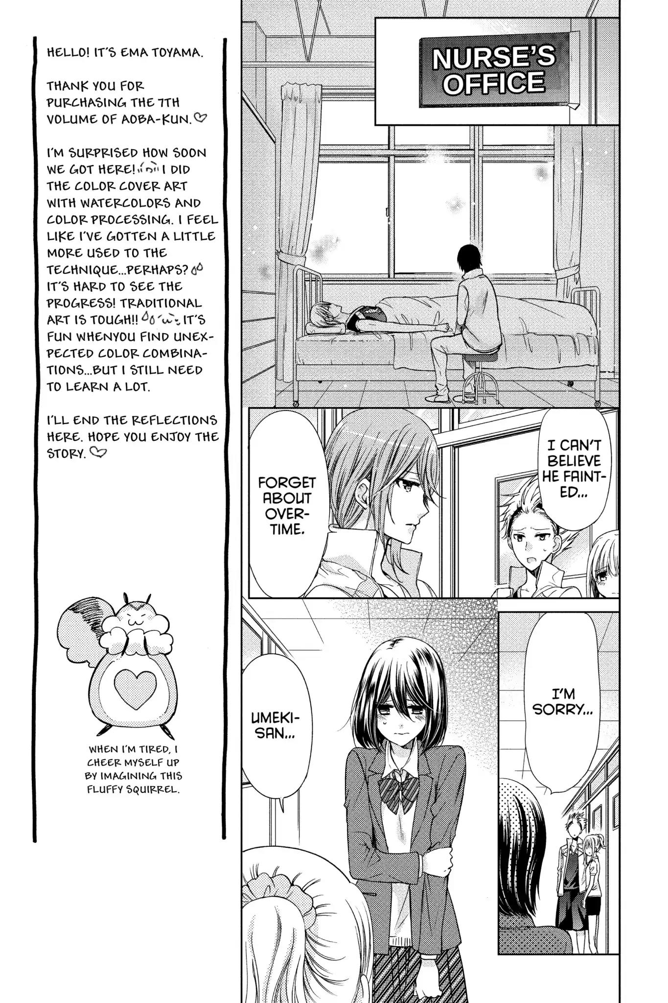 Aoba-kun ni Kikitai Koto Chapter 25 page 17 - Chapter 25: Vol.7 Time.25: Gone