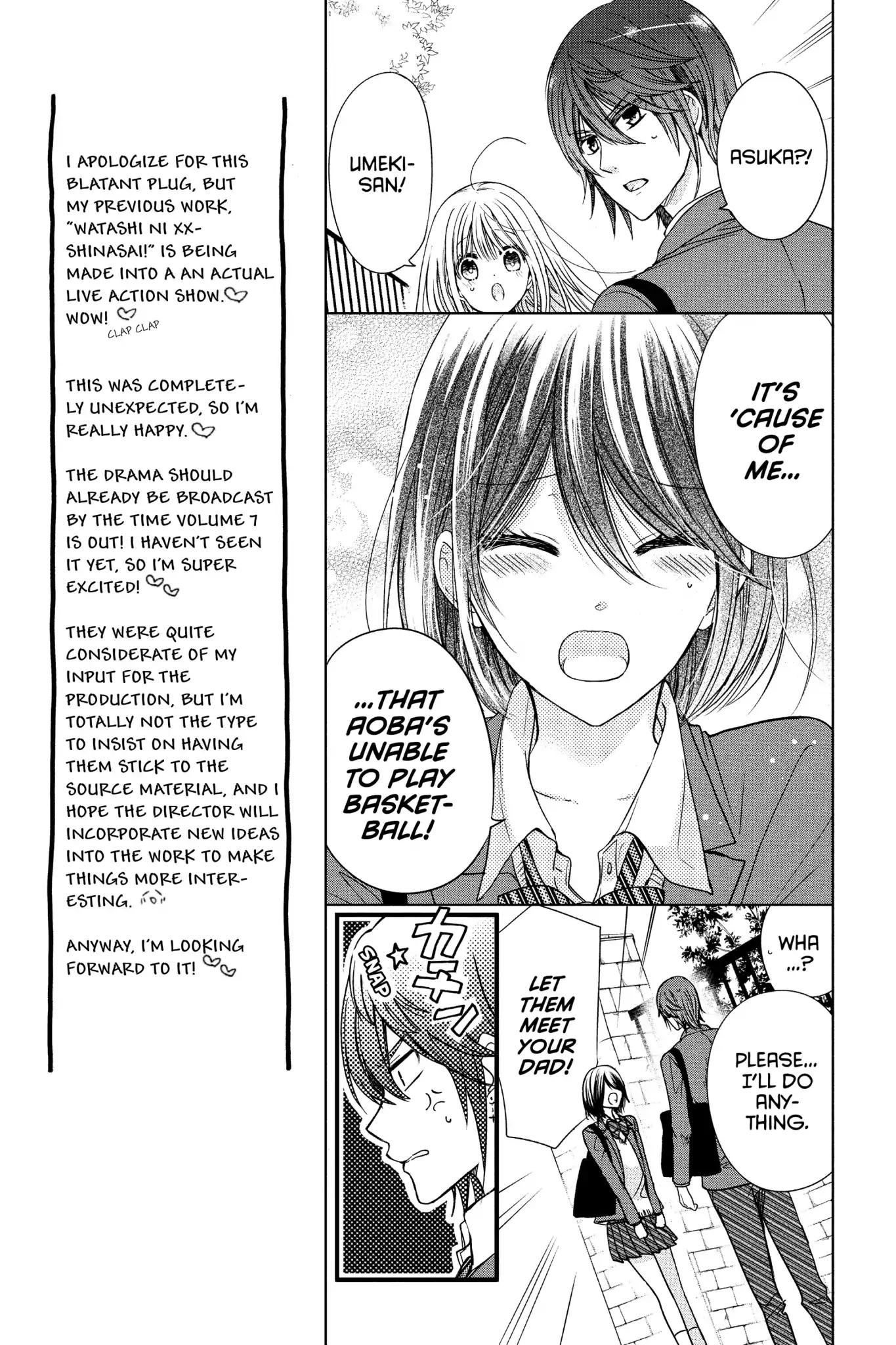 Aoba-kun ni Kikitai Koto Chapter 26 page 9 - Chapter 26: Vol.7 Time.26: I Will Cure Him