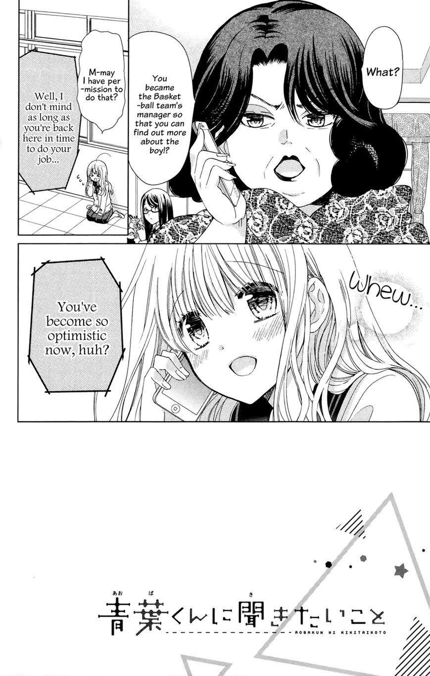 Aoba-kun ni Kikitai Koto Chapter 3 page 3 - Chapter 3 : You can Even Tell me a Lie