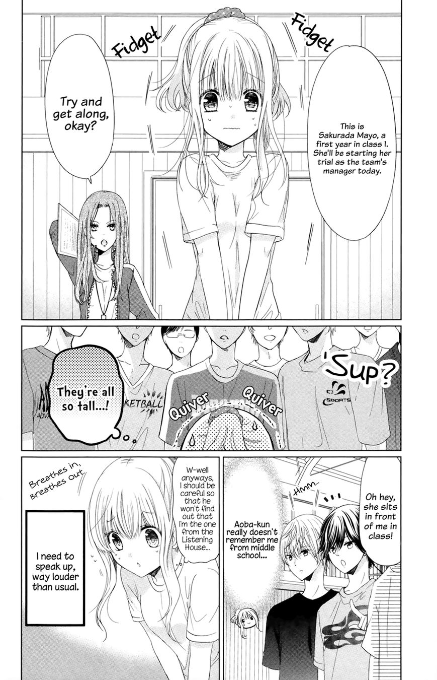 Aoba-kun ni Kikitai Koto Chapter 3 page 5 - Chapter 3 : You can Even Tell me a Lie