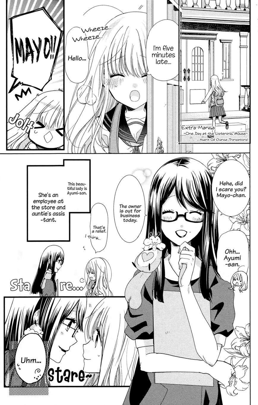 Aoba-kun ni Kikitai Koto Chapter 4.5 page 3 - Chapter 4.5 : Extra