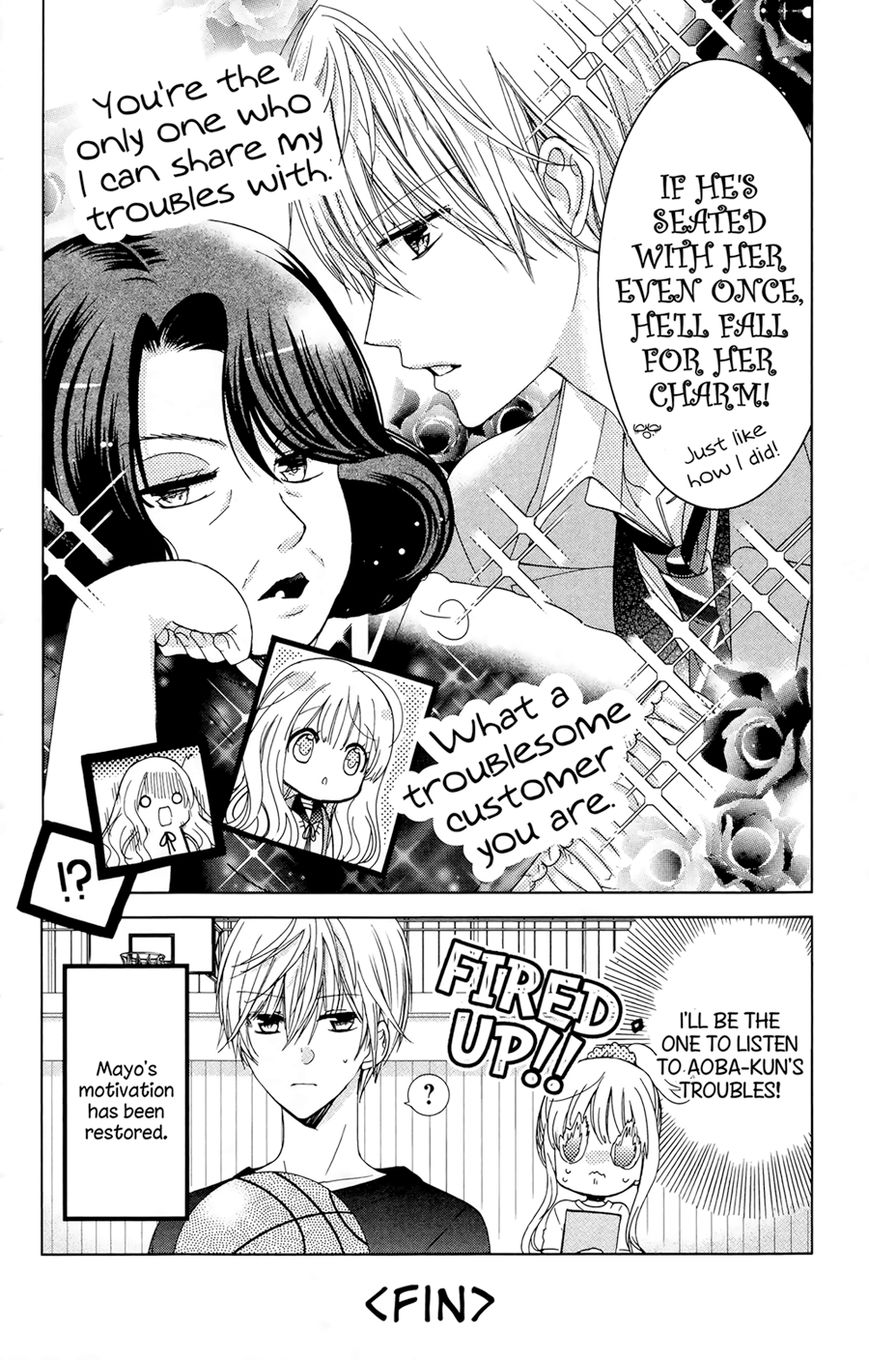 Aoba-kun ni Kikitai Koto Chapter 4.5 page 6 - Chapter 4.5 : Extra