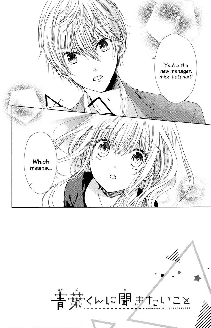 Aoba-kun ni Kikitai Koto Chapter 4 page 3 - Chapter 4 : That's Fine Too