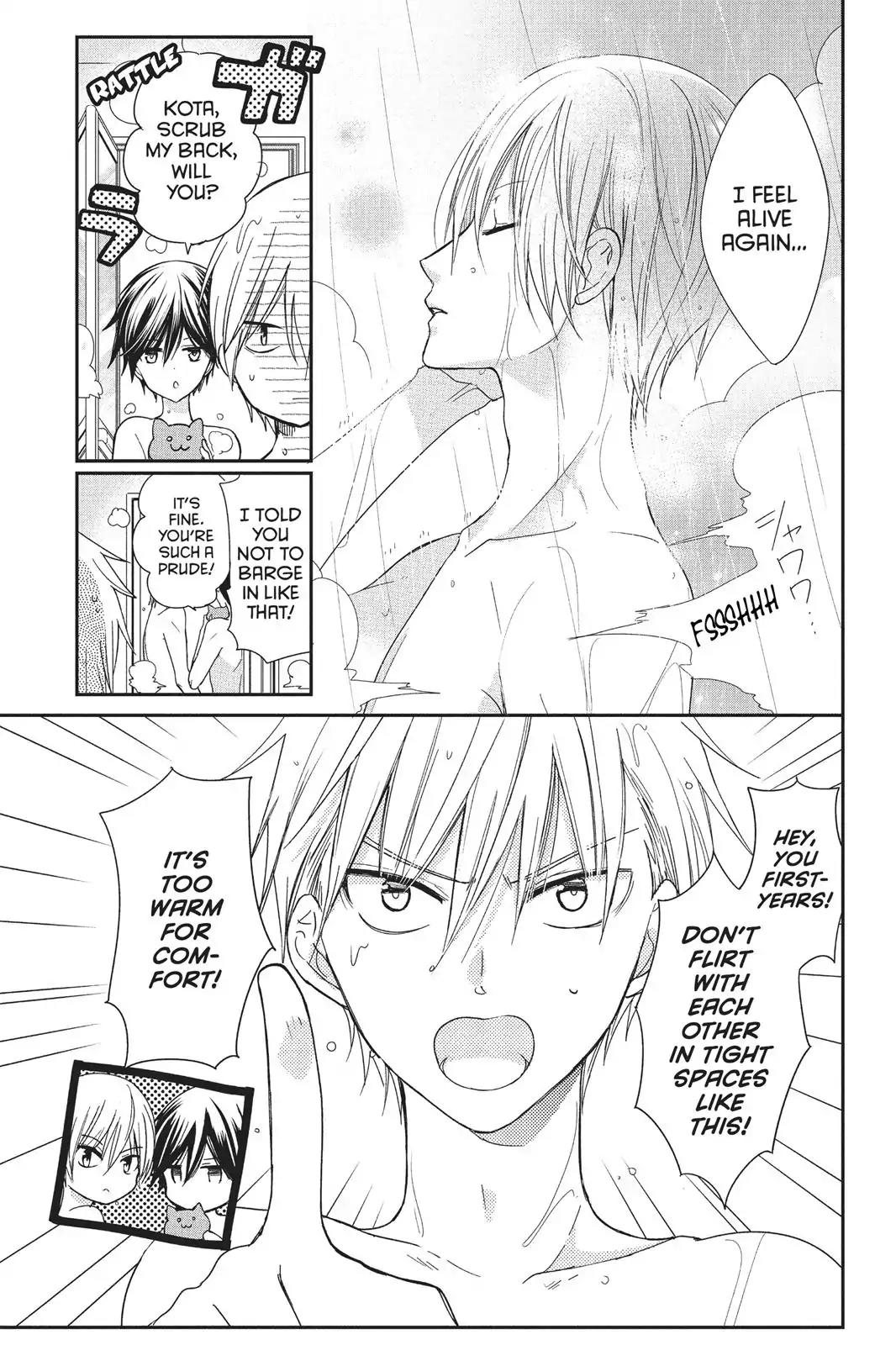 Aoba-kun ni Kikitai Koto Chapter 8.5 page 3 - Vol.2 Extra Story: One Day in the Locker Rooms