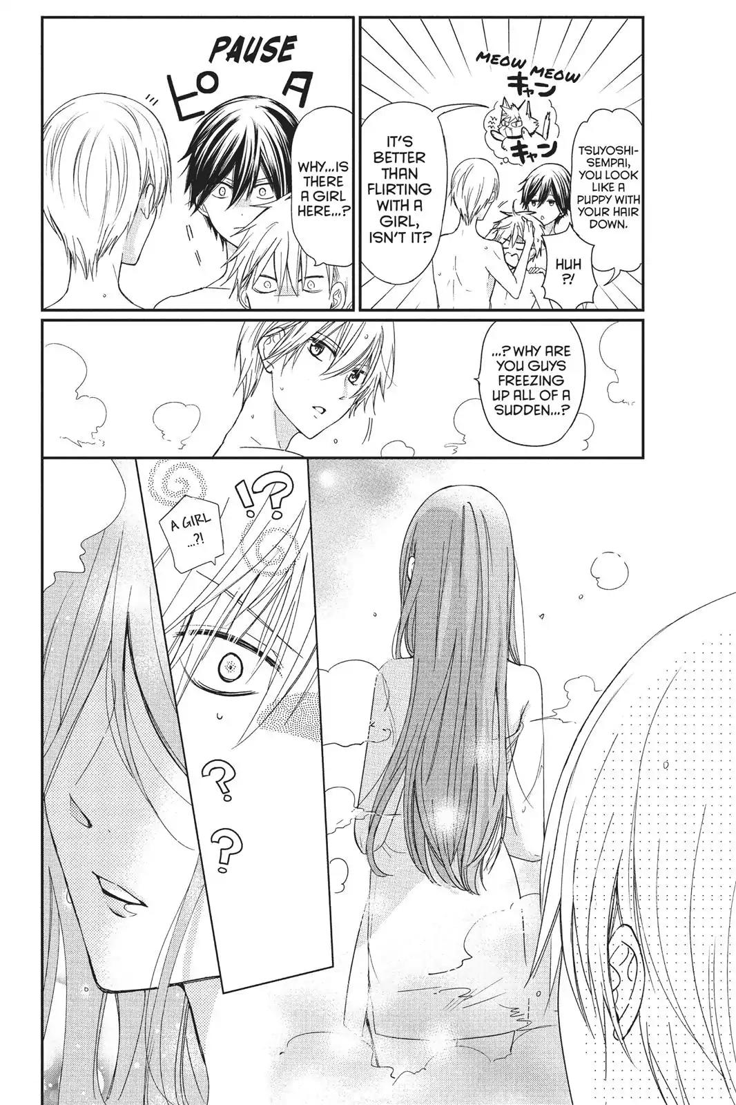 Aoba-kun ni Kikitai Koto Chapter 8.5 page 4 - Vol.2 Extra Story: One Day in the Locker Rooms