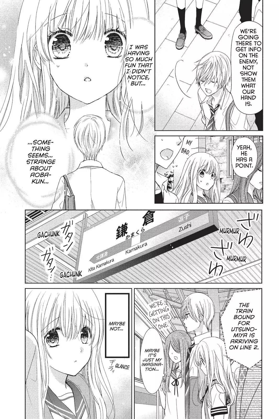 Aoba-kun ni Kikitai Koto Chapter 8 page 17 - Chapter 8