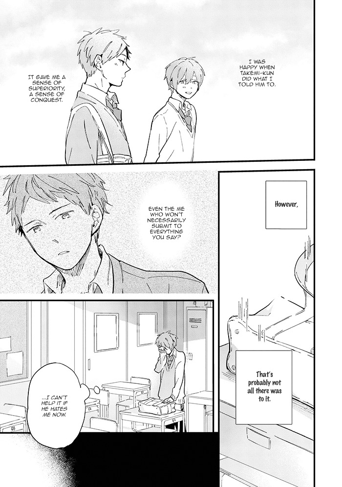 Aoharu Cynical Chapter 2 page 19 - Chapter 2 : Aoharu Cynical [Second Part]