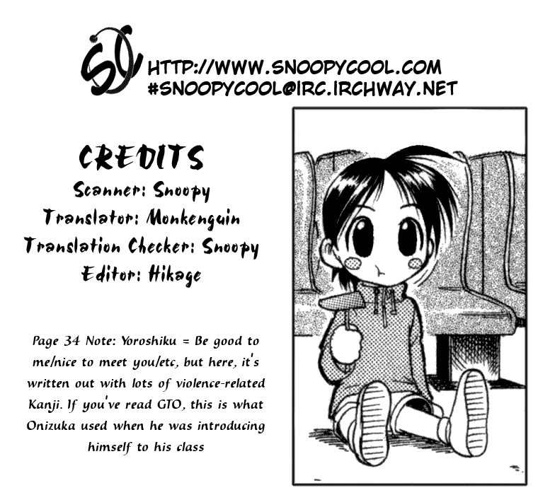 Aoi Destruction Chapter 1 page 1 - Chapter 1: Aoi Destruction! Part 1