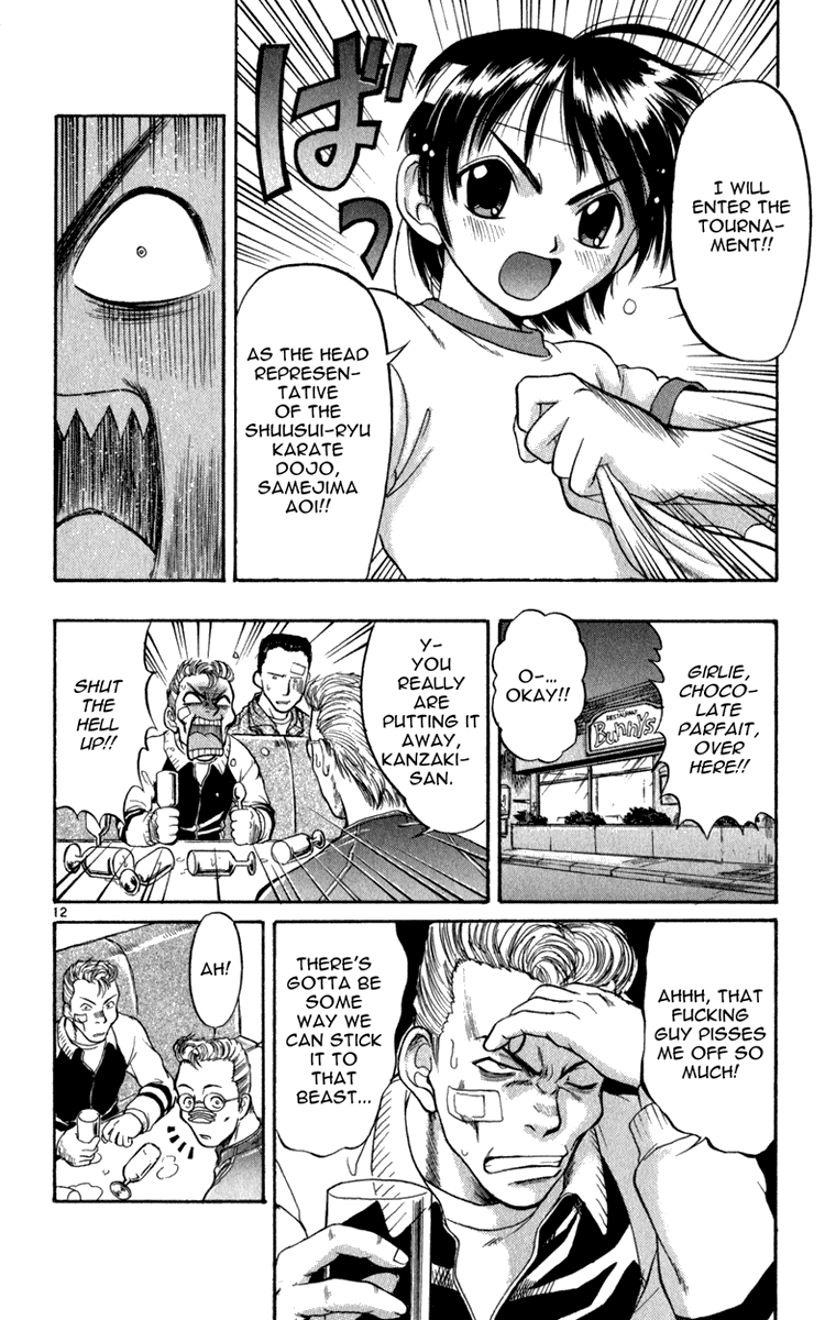 Aoi Destruction Chapter 1 page 15 - Chapter 1: Aoi Destruction! Part 1