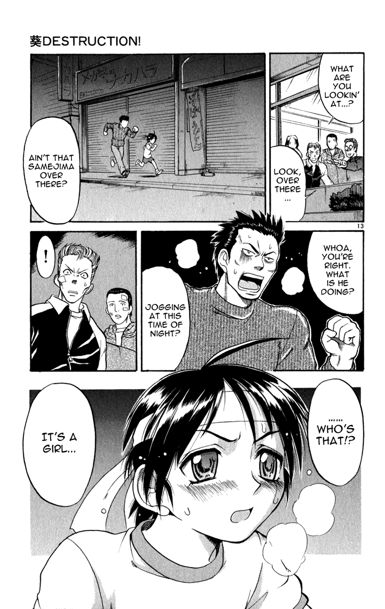 Aoi Destruction Chapter 1 page 16 - Chapter 1: Aoi Destruction! Part 1