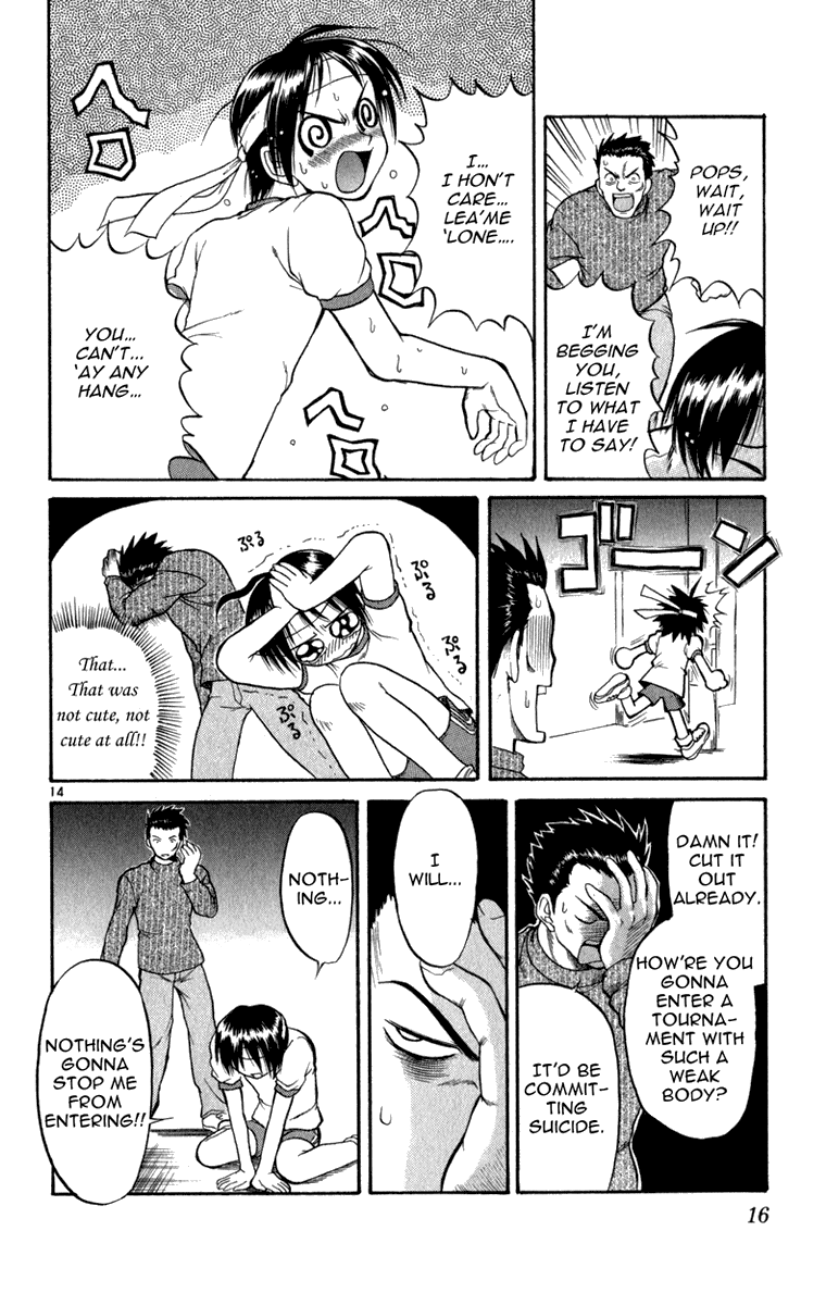 Aoi Destruction Chapter 1 page 17 - Chapter 1: Aoi Destruction! Part 1