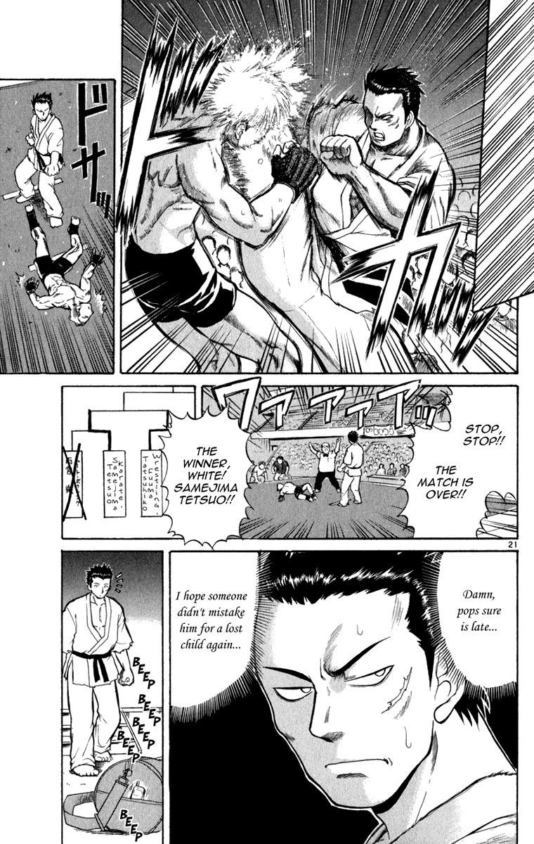 Aoi Destruction Chapter 1 page 24 - Chapter 1: Aoi Destruction! Part 1