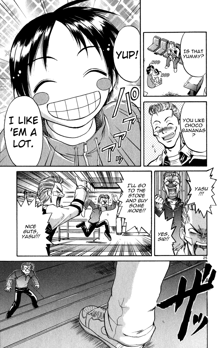 Aoi Destruction Chapter 1 page 28 - Chapter 1: Aoi Destruction! Part 1
