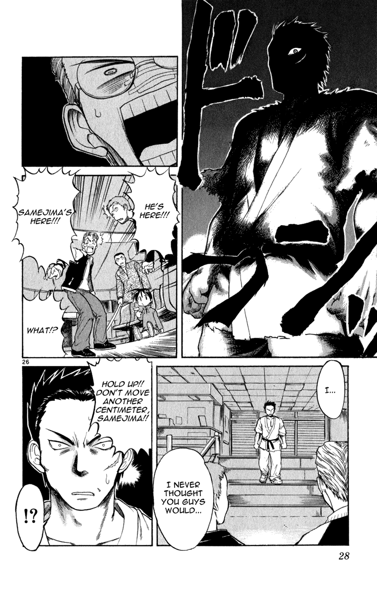 Aoi Destruction Chapter 1 page 29 - Chapter 1: Aoi Destruction! Part 1