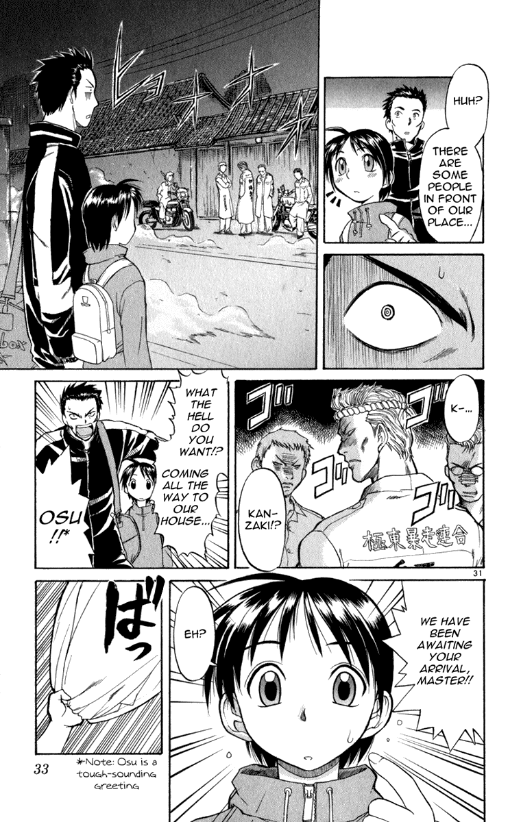Aoi Destruction Chapter 1 page 34 - Chapter 1: Aoi Destruction! Part 1