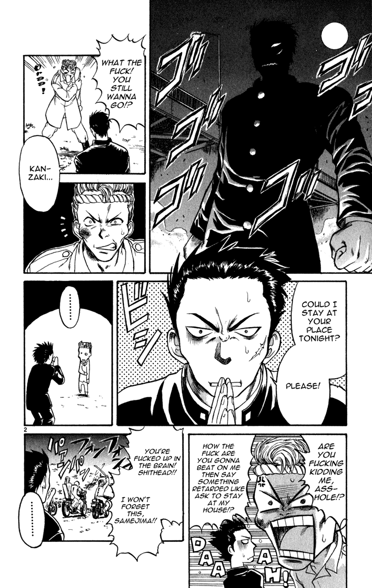 Aoi Destruction Chapter 1 page 5 - Chapter 1: Aoi Destruction! Part 1