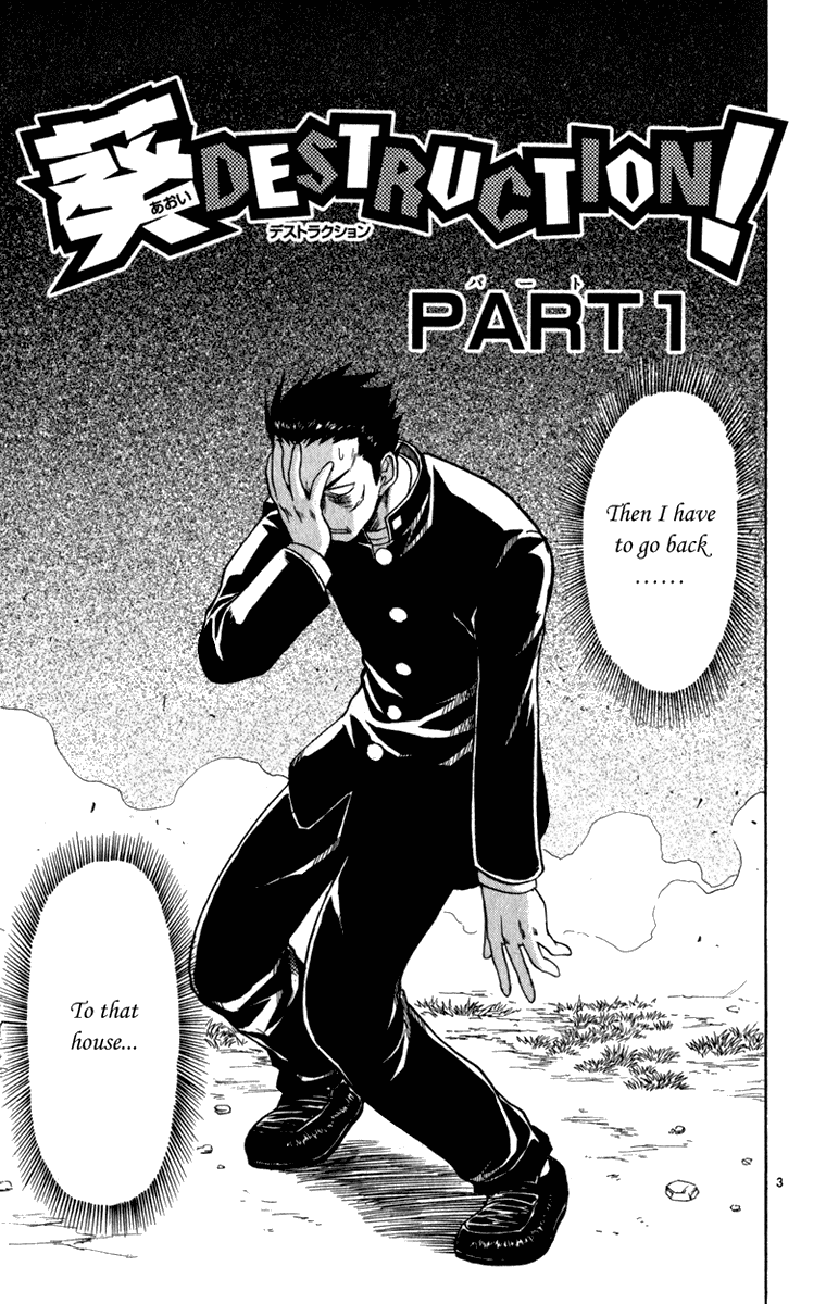 Aoi Destruction Chapter 1 page 6 - Chapter 1: Aoi Destruction! Part 1