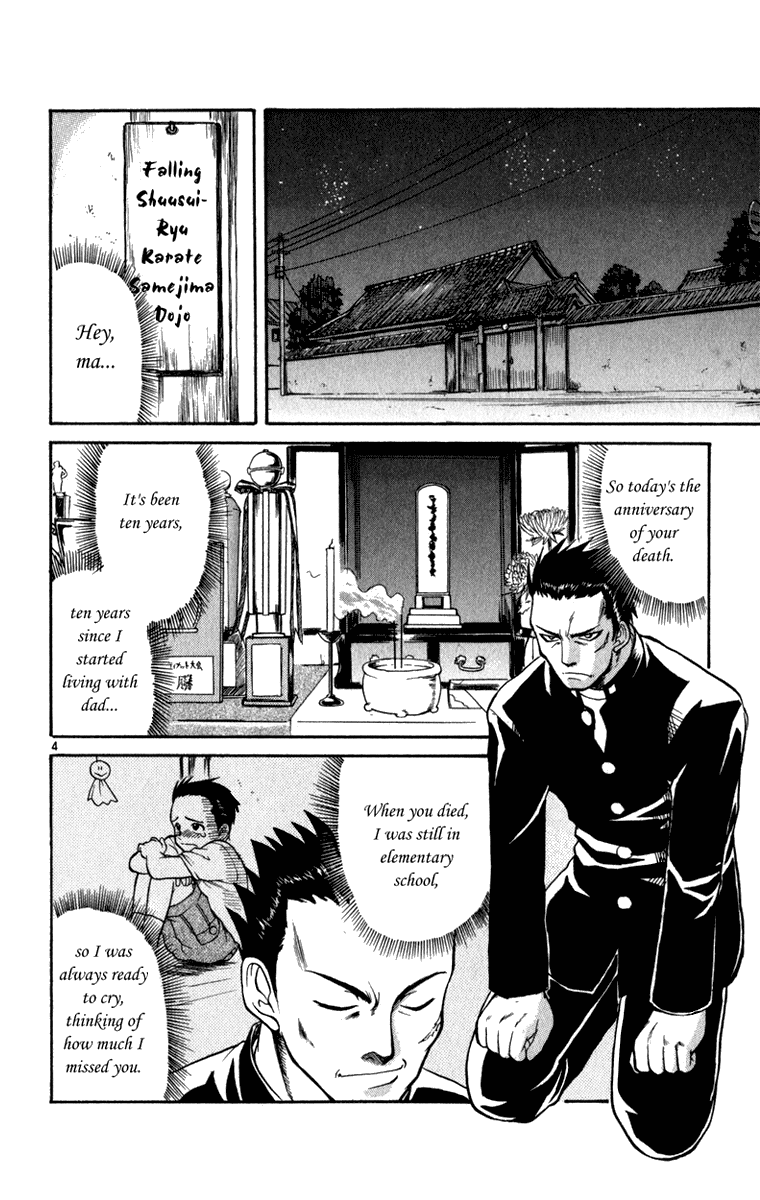 Aoi Destruction Chapter 1 page 7 - Chapter 1: Aoi Destruction! Part 1