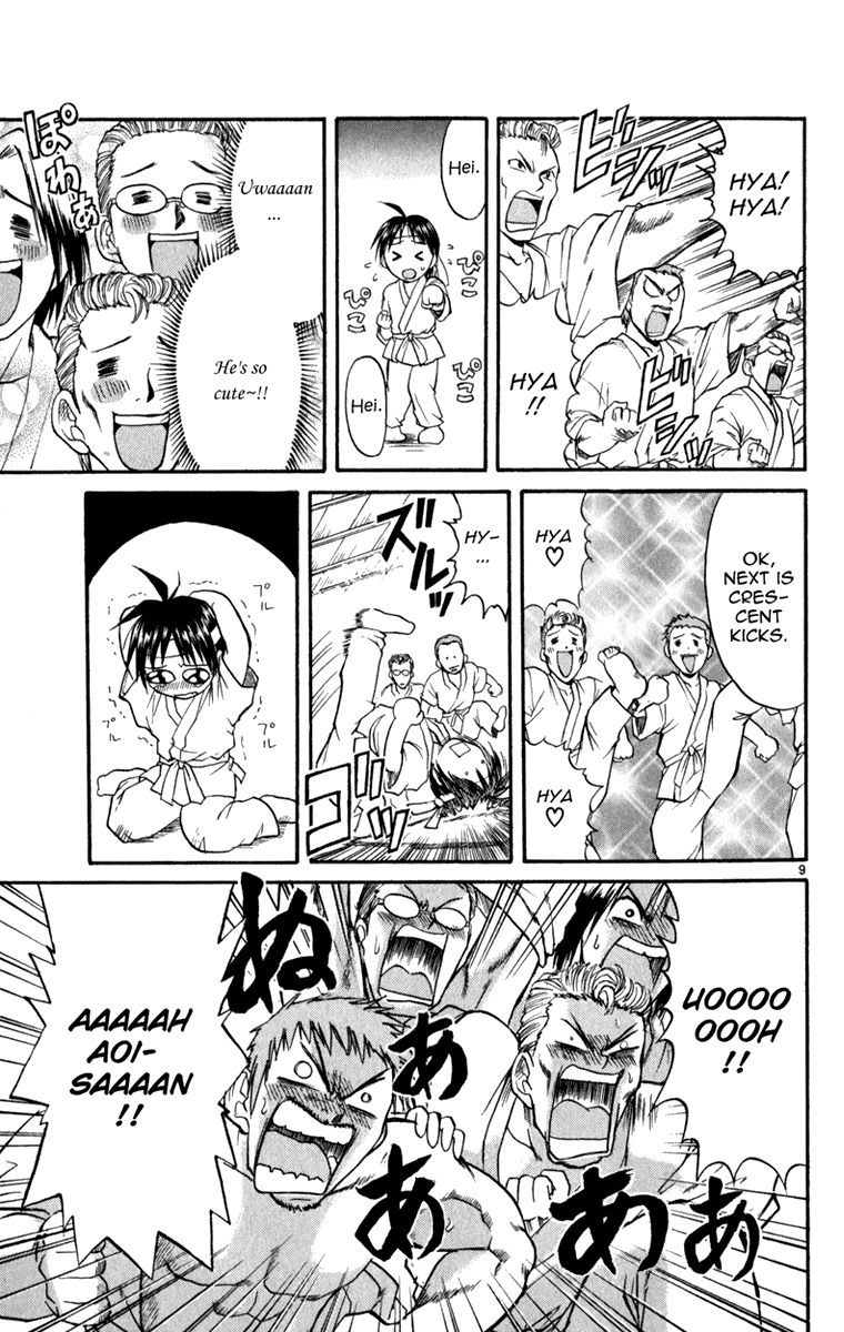 Aoi Destruction Chapter 2 page 10 - Chapter 2: Aoi Destruction! Part 2