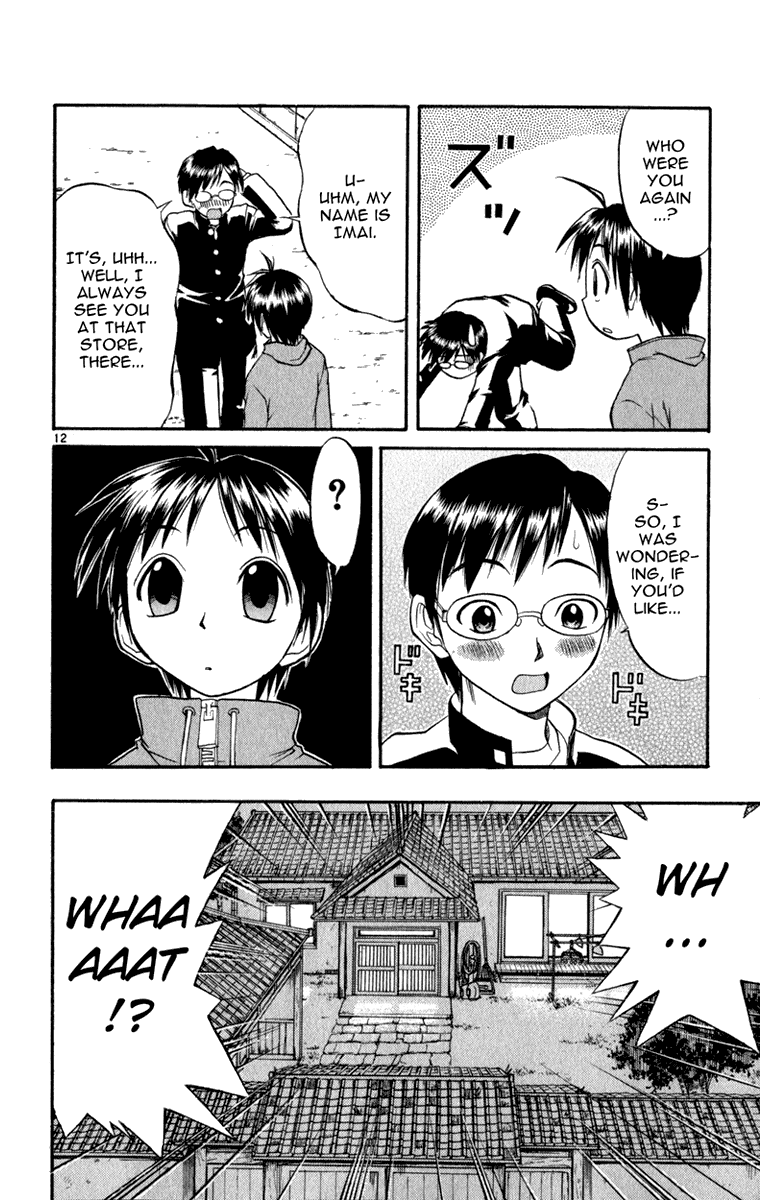 Aoi Destruction Chapter 2 page 13 - Chapter 2: Aoi Destruction! Part 2