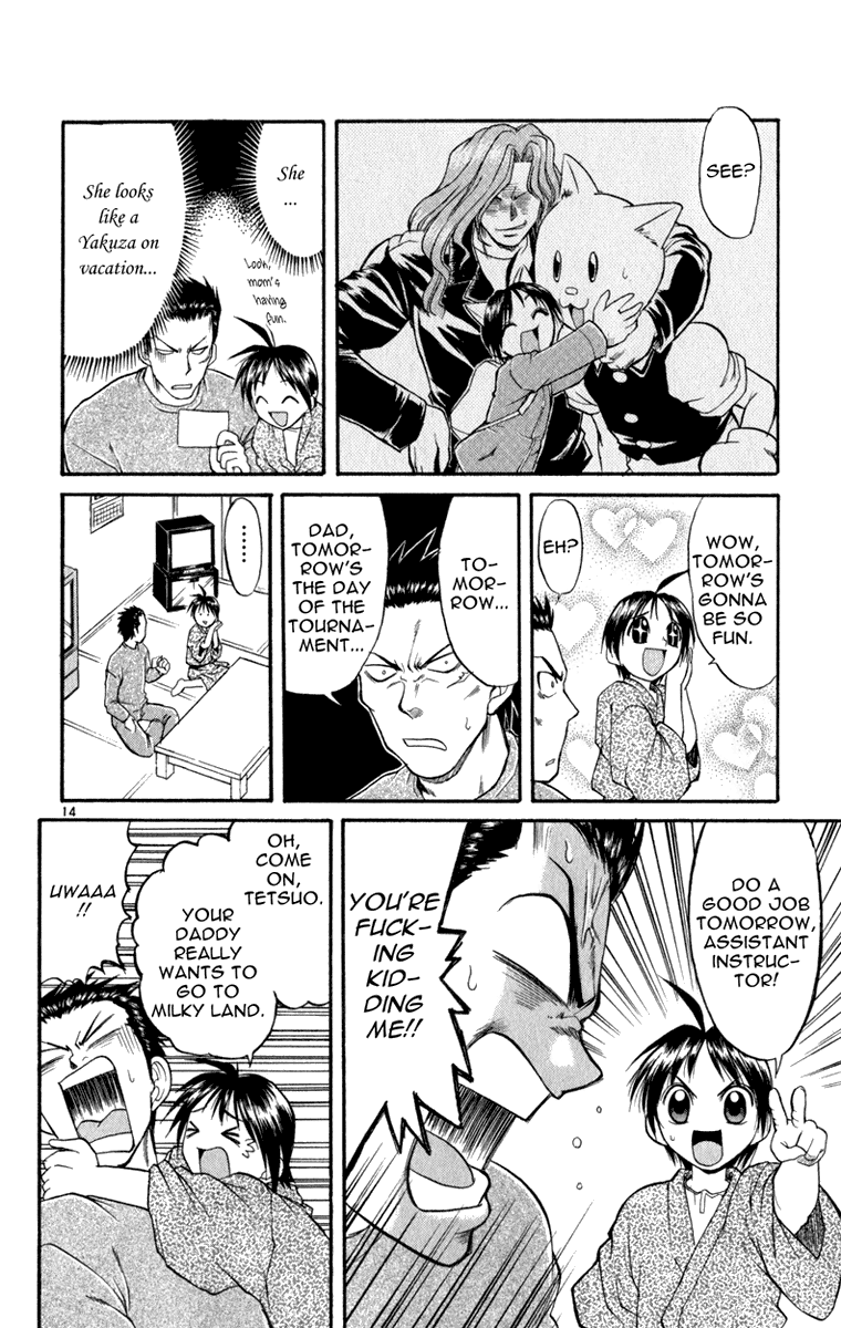 Aoi Destruction Chapter 2 page 15 - Chapter 2: Aoi Destruction! Part 2
