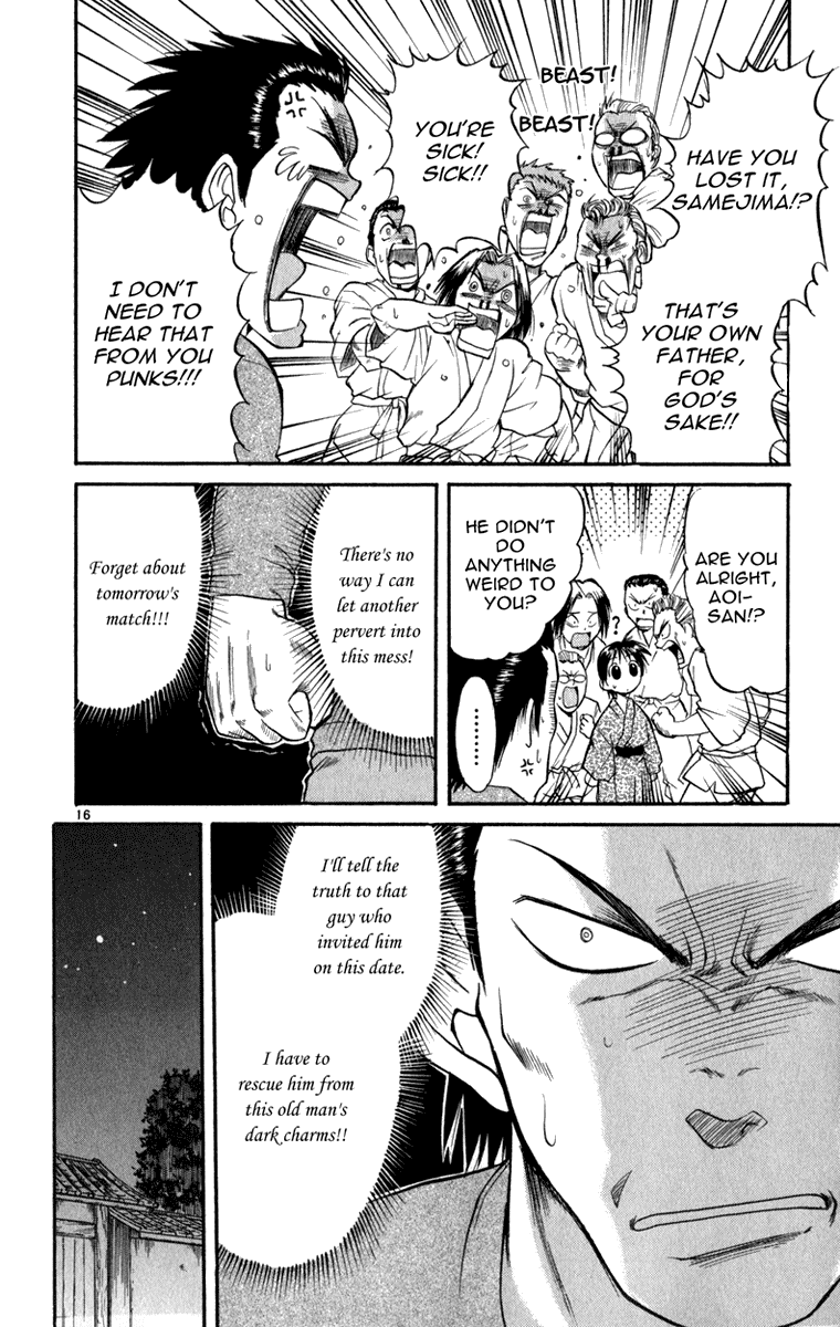 Aoi Destruction Chapter 2 page 17 - Chapter 2: Aoi Destruction! Part 2