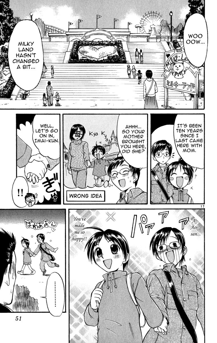 Aoi Destruction Chapter 2 page 18 - Chapter 2: Aoi Destruction! Part 2