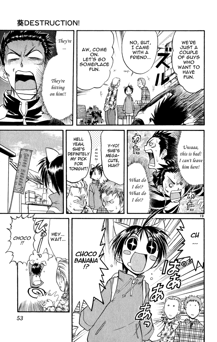 Aoi Destruction Chapter 2 page 20 - Chapter 2: Aoi Destruction! Part 2