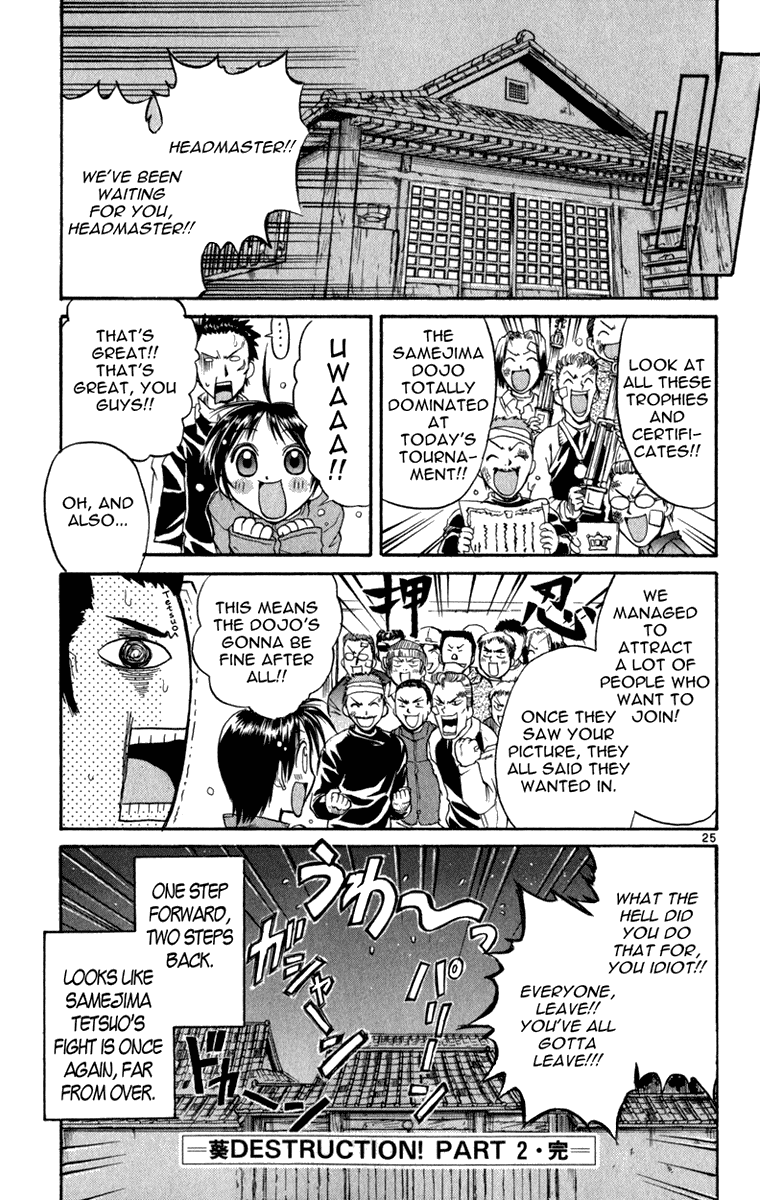 Aoi Destruction Chapter 2 page 26 - Chapter 2: Aoi Destruction! Part 2