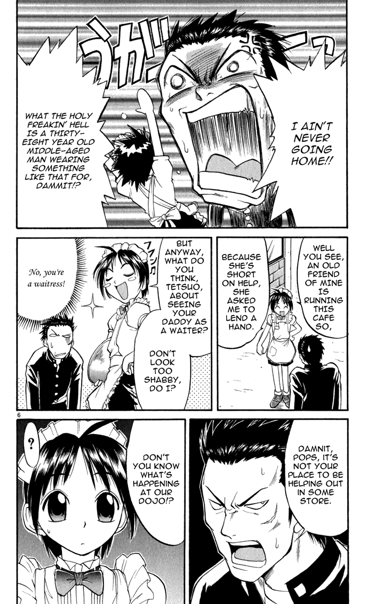 Aoi Destruction Chapter 2 page 7 - Chapter 2: Aoi Destruction! Part 2