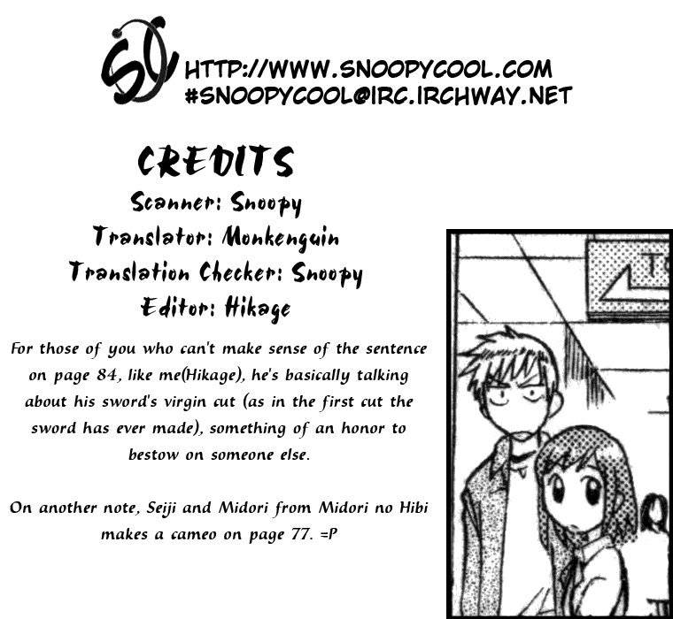 Aoi Destruction Chapter 3 page 1 - Chapter 3: Aoi Destruction! Part 3
