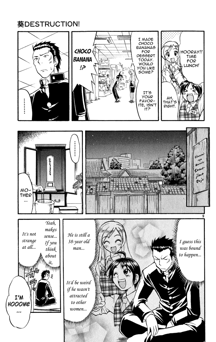 Aoi Destruction Chapter 3 page 10 - Chapter 3: Aoi Destruction! Part 3