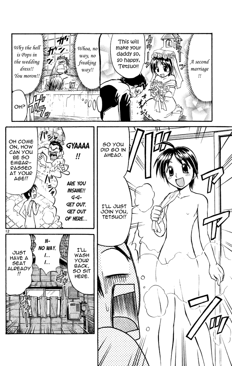 Aoi Destruction Chapter 3 page 13 - Chapter 3: Aoi Destruction! Part 3