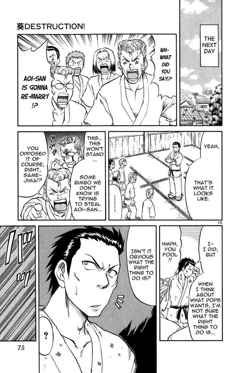 Aoi Destruction Chapter 3 page 16 - Chapter 3: Aoi Destruction! Part 3