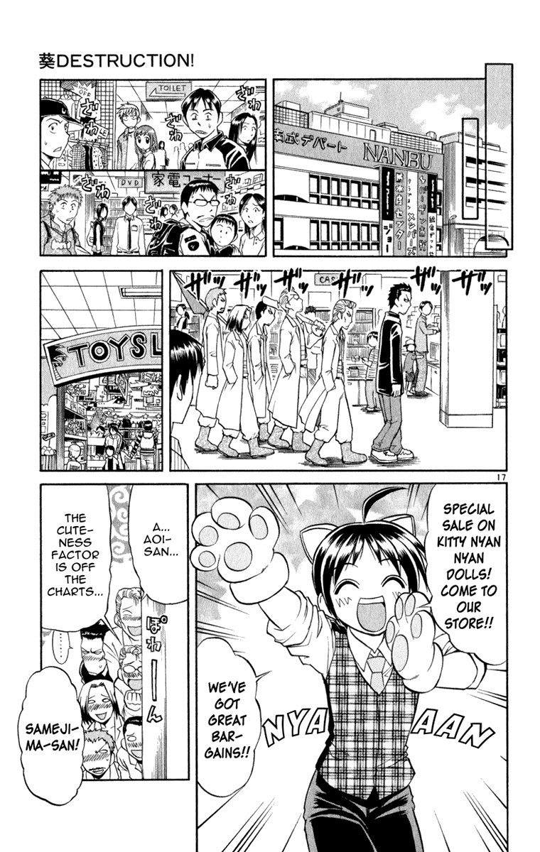 Aoi Destruction Chapter 3 page 18 - Chapter 3: Aoi Destruction! Part 3
