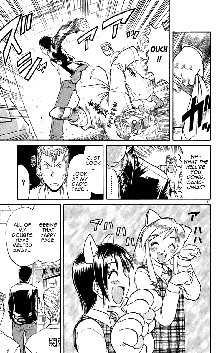 Aoi Destruction Chapter 3 page 20 - Chapter 3: Aoi Destruction! Part 3