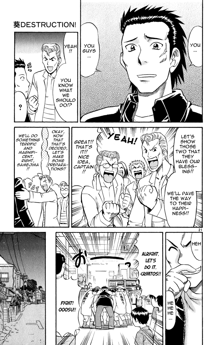 Aoi Destruction Chapter 3 page 22 - Chapter 3: Aoi Destruction! Part 3