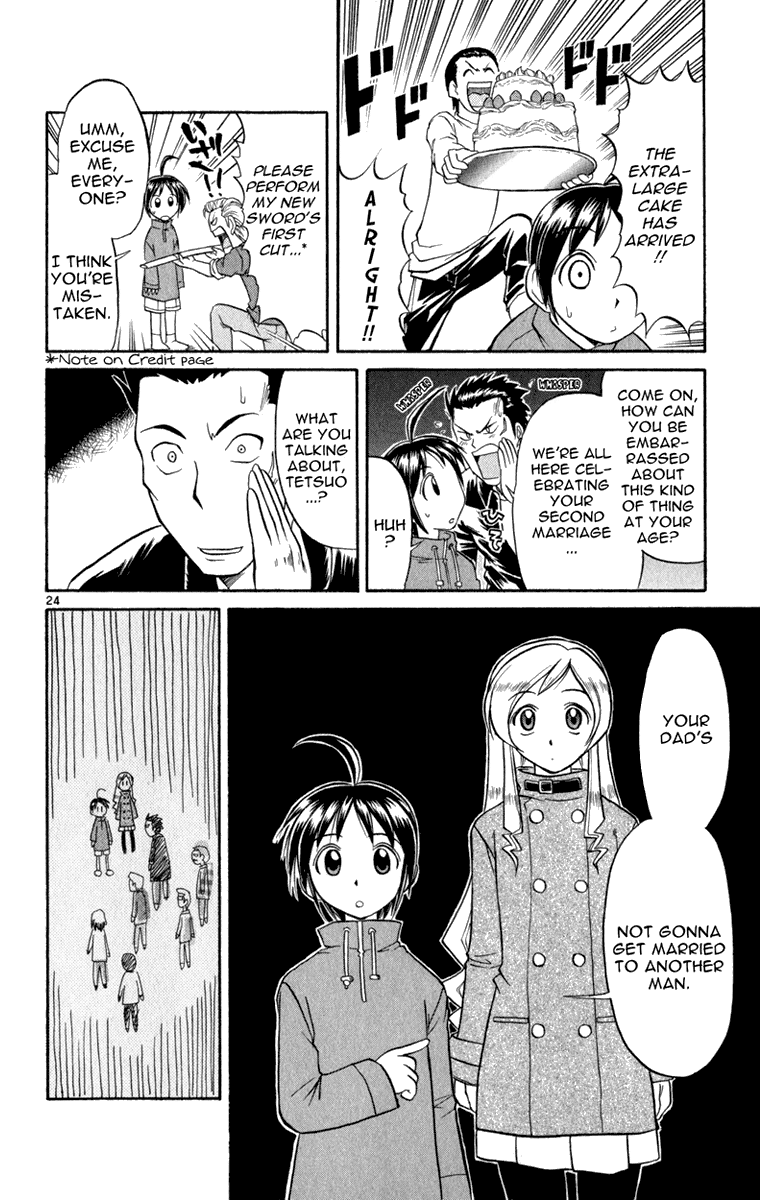 Aoi Destruction Chapter 3 page 25 - Chapter 3: Aoi Destruction! Part 3